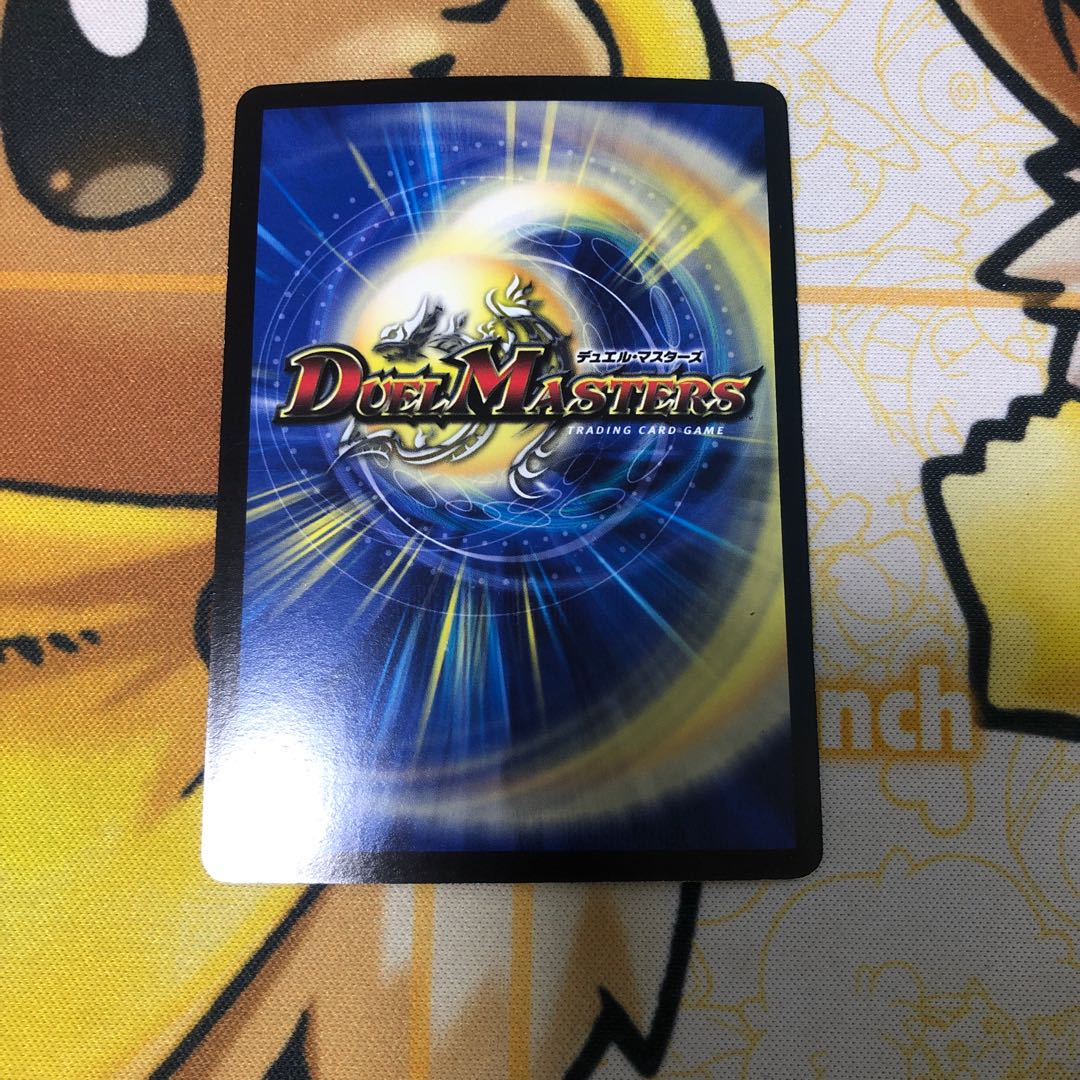 クリスタル・ツヴァイランサー