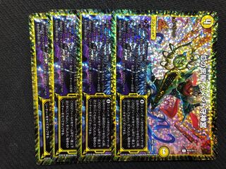 《Dの牢閣 メメント守神宮》プロモ－４枚