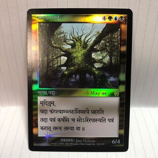 菌類のシャンブラー　プレリ　FOIL 他言語　1枚