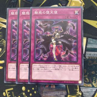 マドレース2848魅惑の堕天使 ノーマル