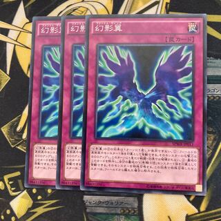 マドレース 2753幻影翼 ノーマル