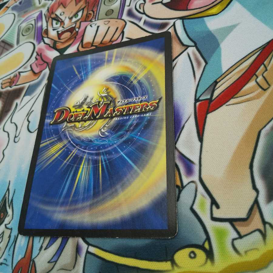 災勇鬼ダイゴクウ SR