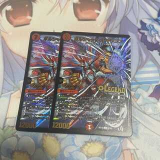 ボルシャック・ドギラゴン LEG