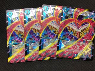 ブレインストーム　4枚　mc