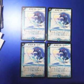 アクア・サーファー アルアートver 4枚