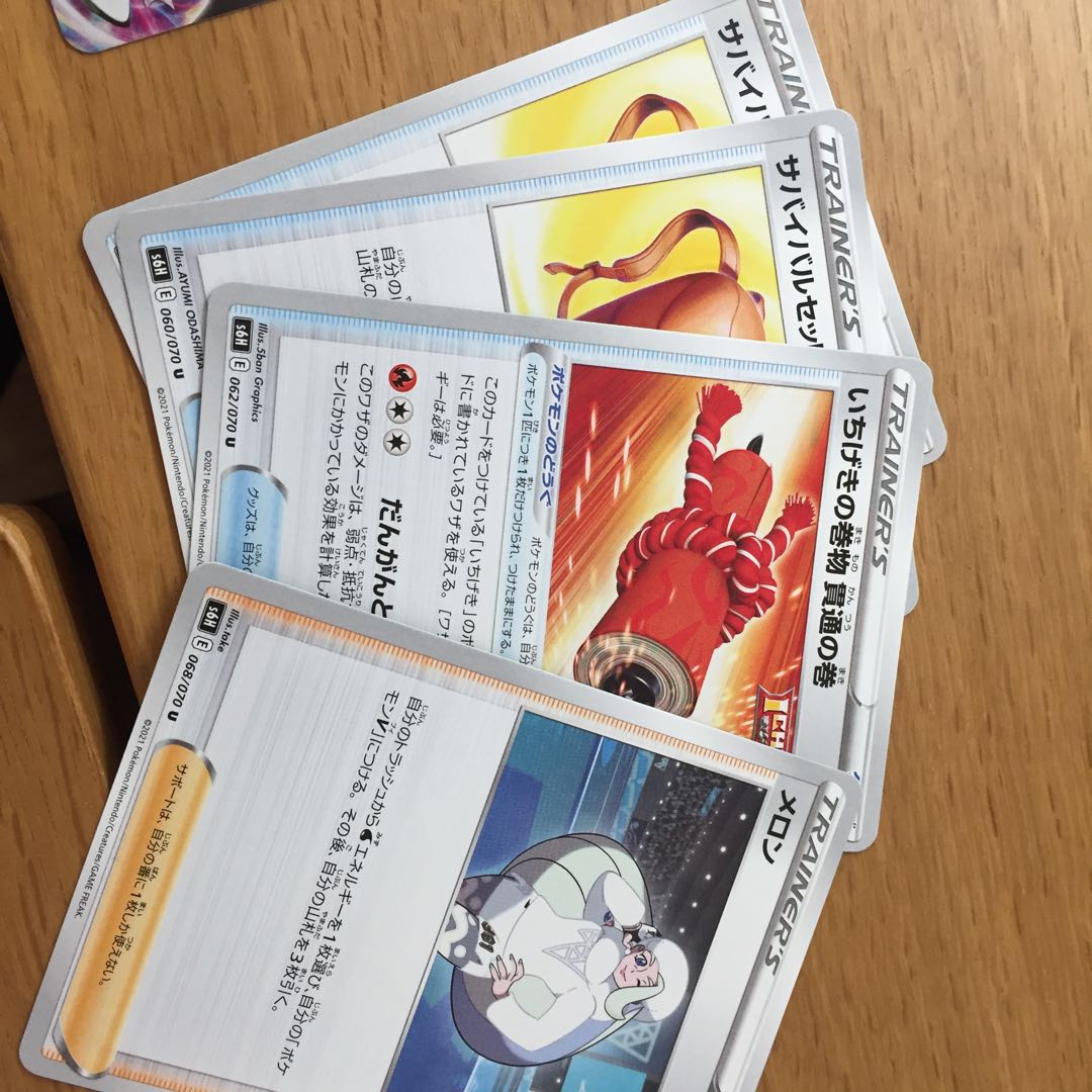 新弾セットと絶版カードケース