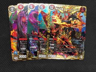 一王二命三眼槍 シクパック セット