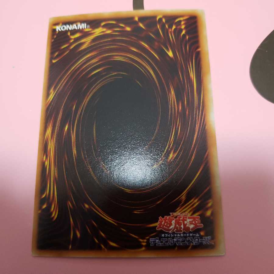 Inferno Reckless Summon Super Rare