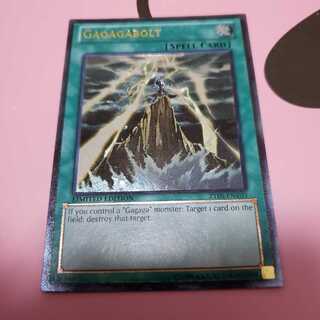 ガガガボルト　英語版レリーフ 1枚