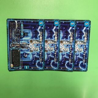 Dの機関 オール・フォー・ワン