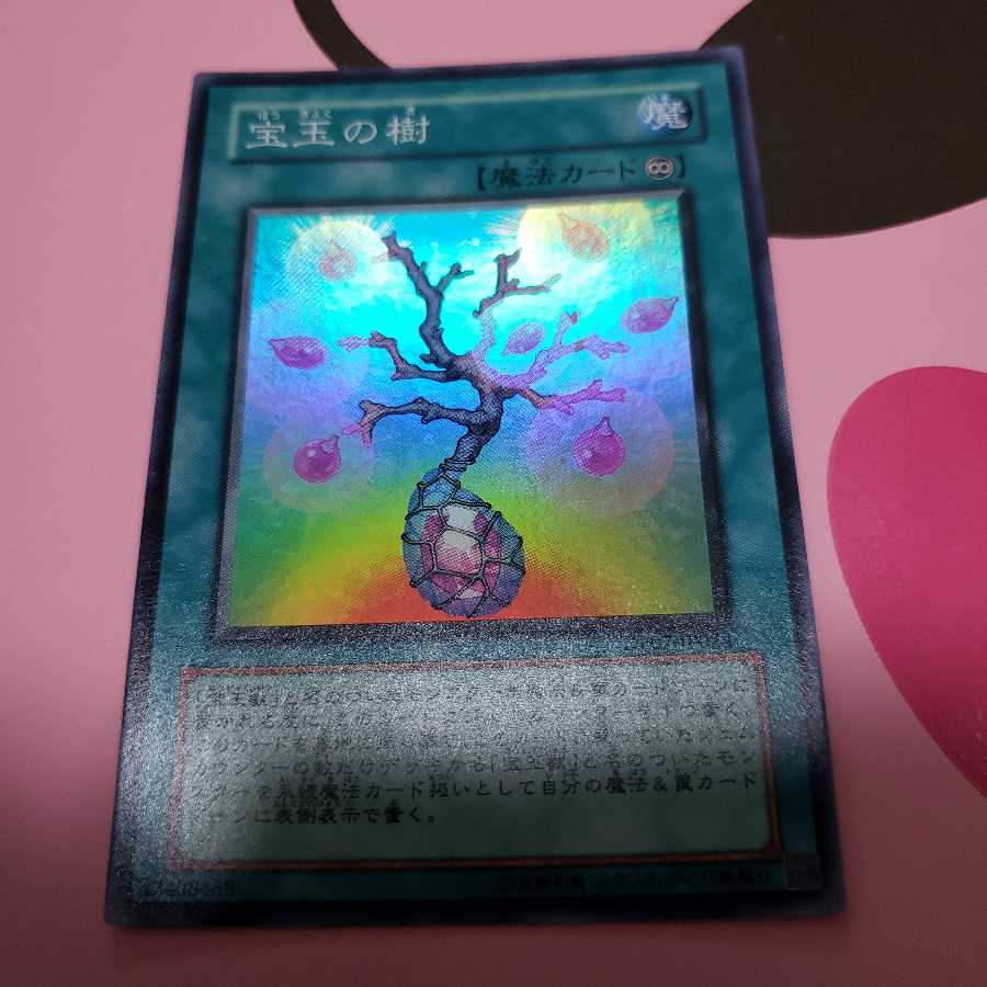Crystal Tree Super Rare