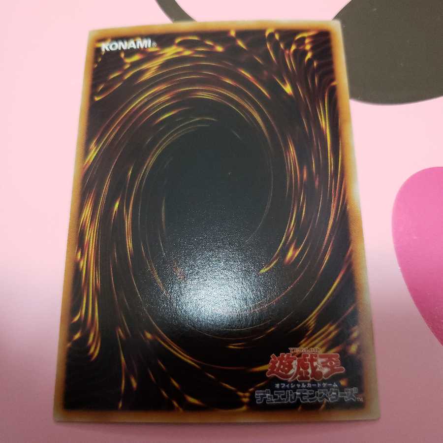 Crystal Tree Super Rare