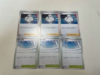 頂への雪道　メロンセット