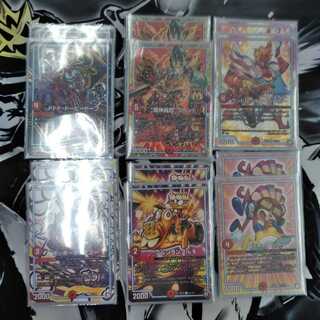 赤単バルガ（微レート）