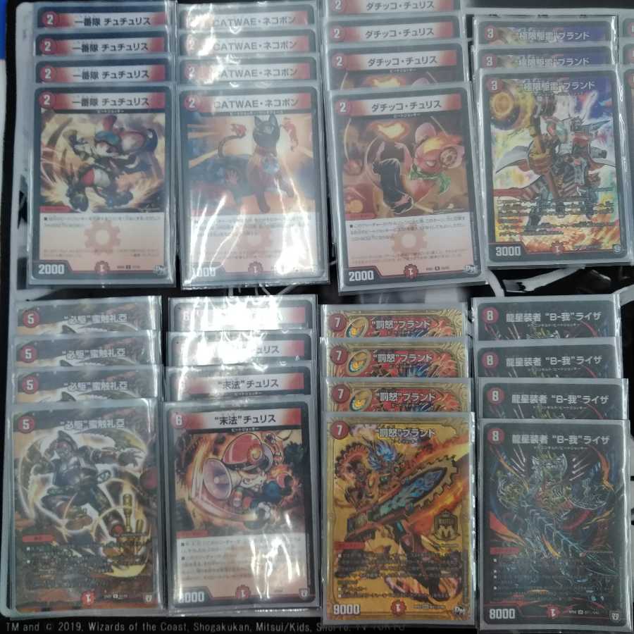 赤単バルガ(微レート)