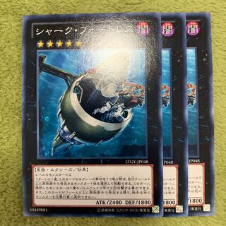 シャークフォートレス