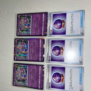 クレセリア　霧の水晶