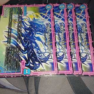 */弐幻サンドロニア/*