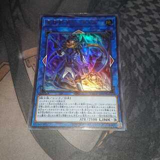 星杯戦士ニンギルス ウルトラレア