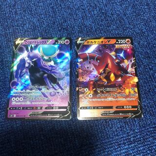 ポケモンカード　こくばバドレックスV