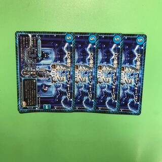 Dの機関 オール・フォー・ワン