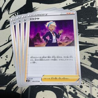 Cymbopogon tortilis var. goeringii (variety of grass closely related to lemongrass)