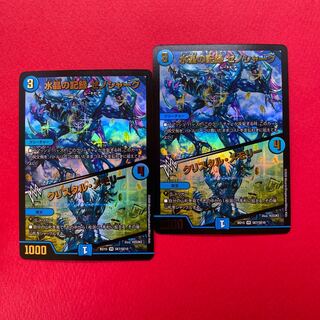 水晶の記録 ゼノシャーク｜クリスタル・メモリー R-foil 2枚