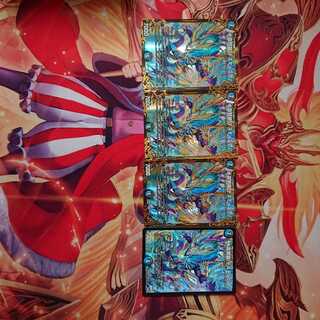 ディスティニア4枚セット