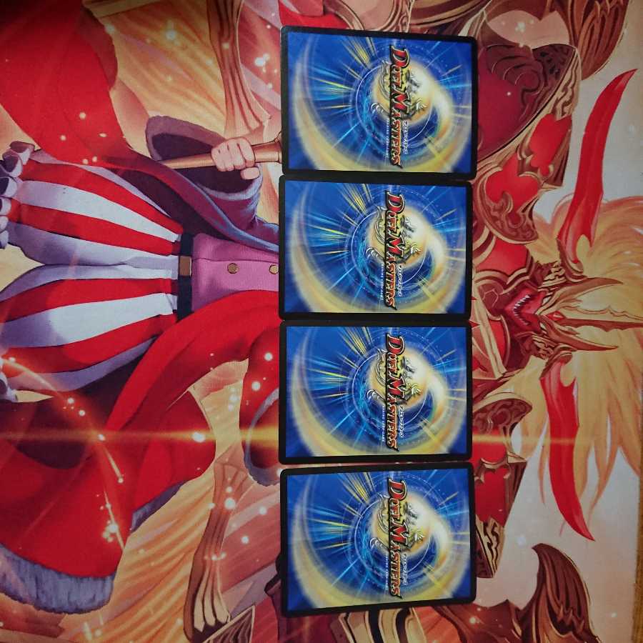 ディスティニア4枚セット