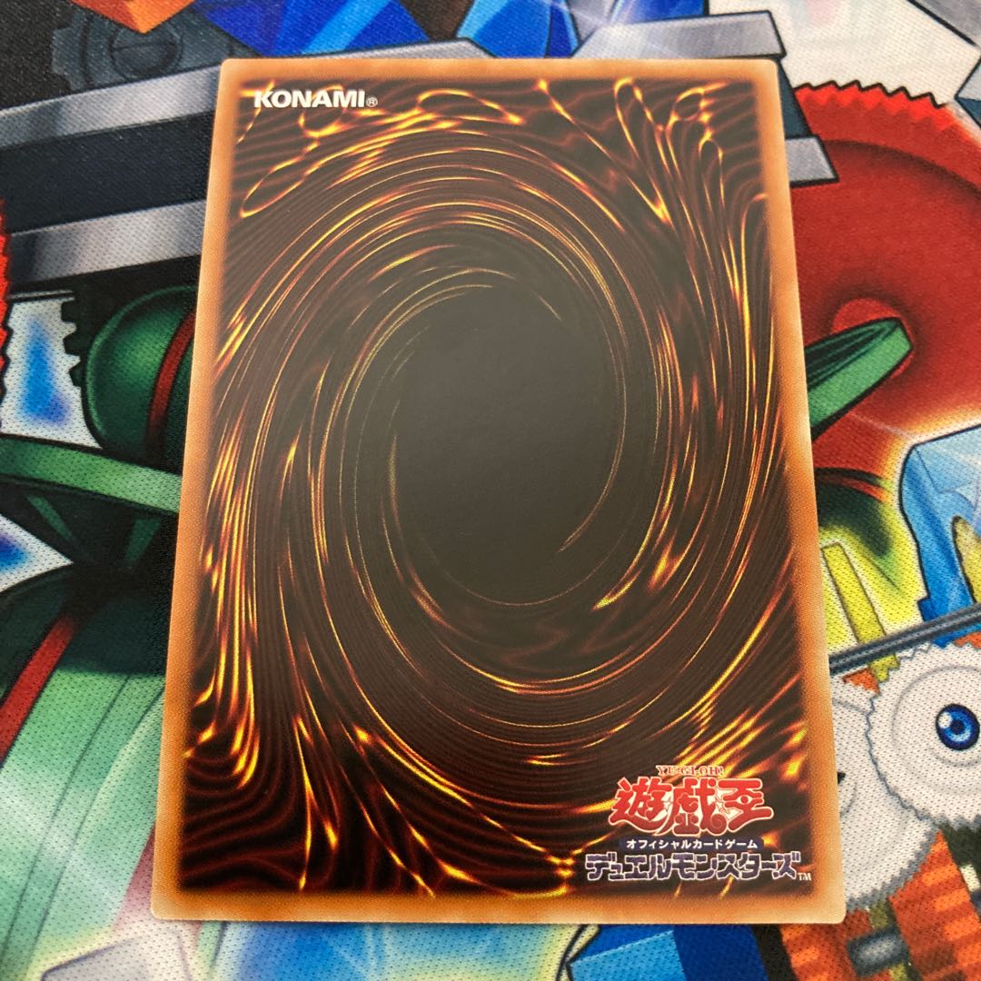 エクシーズ・チェンジ・タクティクス プリズマティックシークレットレア