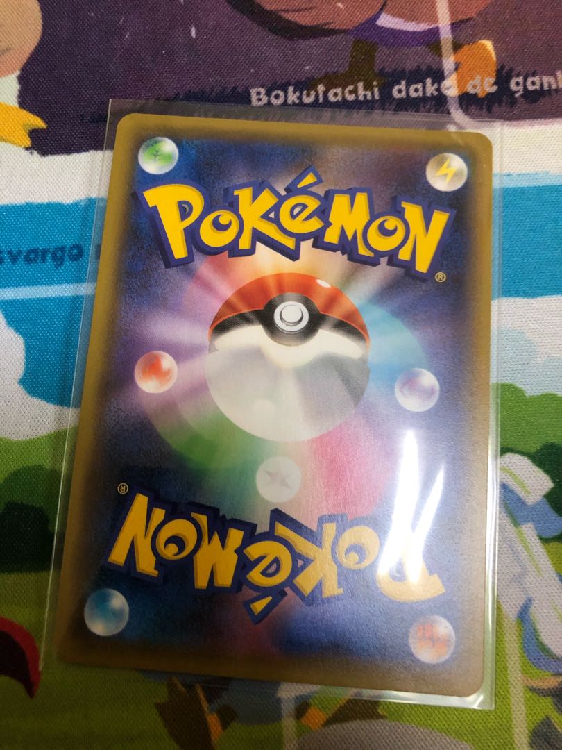 こくばバドレックスV SR　