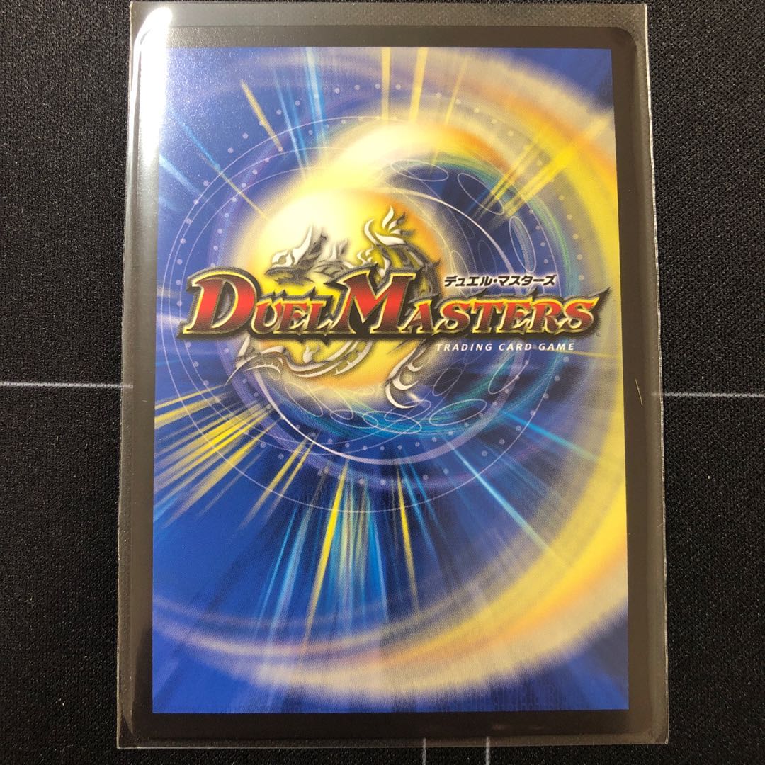 S・S・S(20thSPレア仕様)