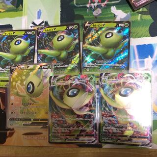 セレビィV SR　セレビィVMAX