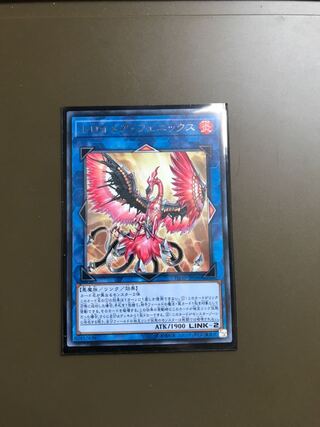 トロイメア・フェニックス