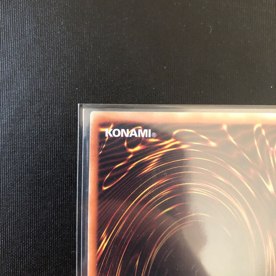 青眼の亜白龍 20thシークレットレア