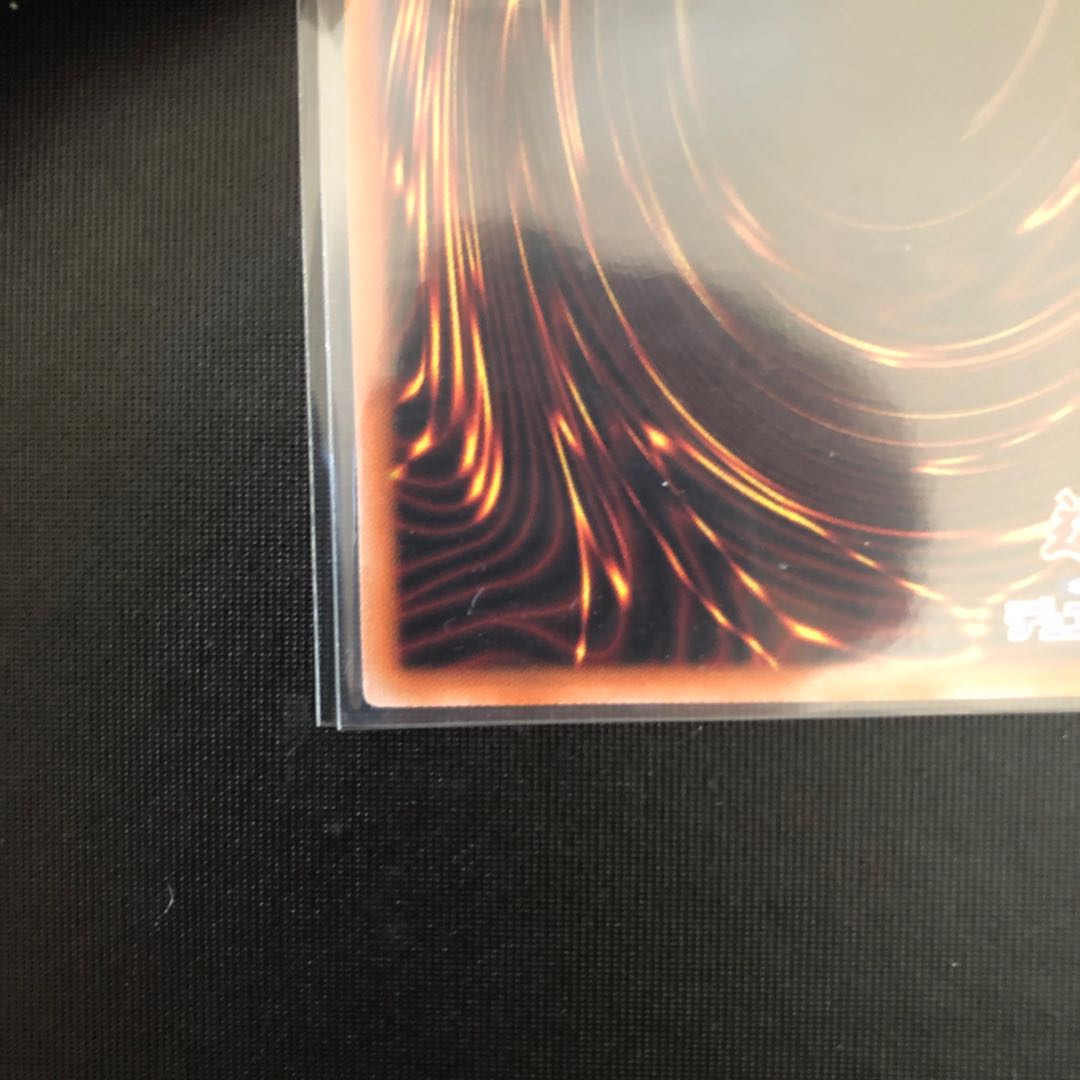 青眼の亜白龍 20thシークレットレア