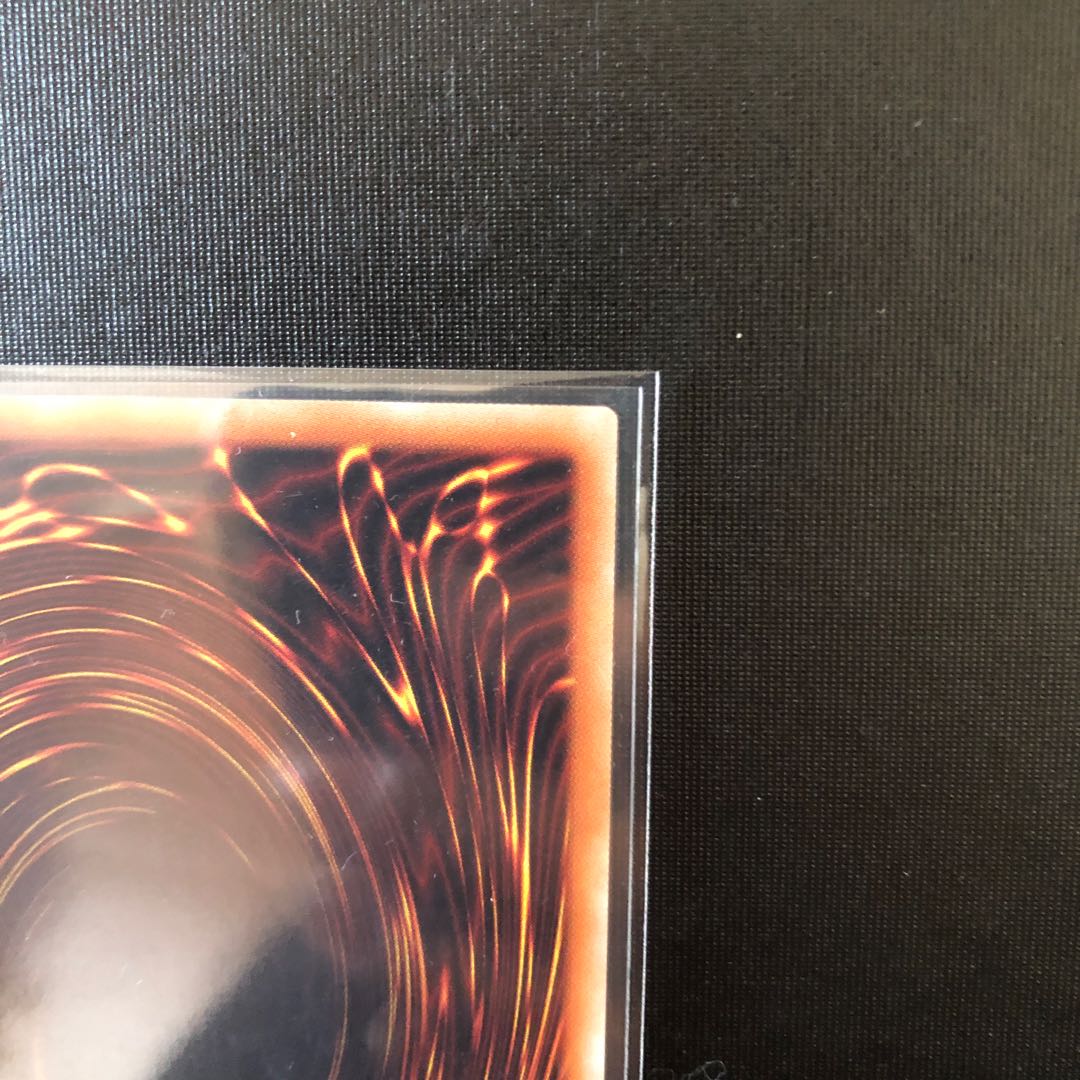 青眼の亜白龍 20thシークレットレア