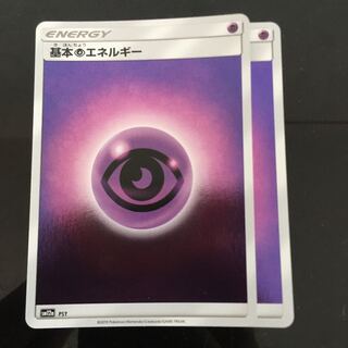 2 basic Energy mirrors