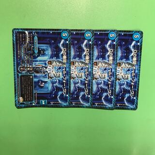 Dの機関 オール・フォー・ワン