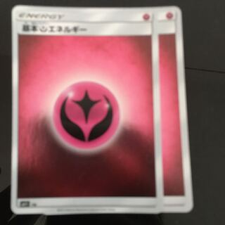 FairyEnergy 2 mirrors