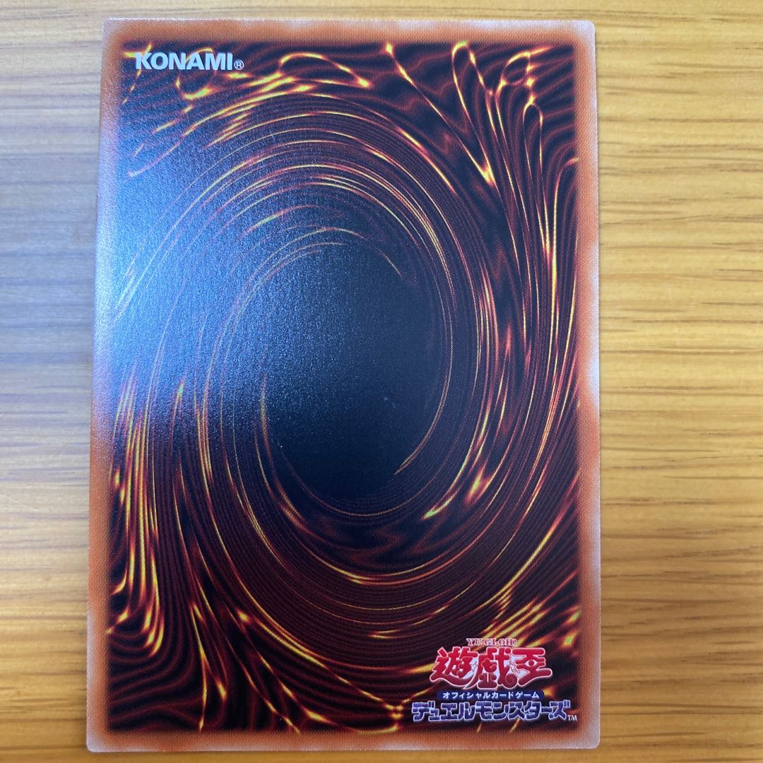 オシリスの天空竜 プリズマティックシークレットレア