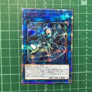 閃刀姫 シズク 20thシク