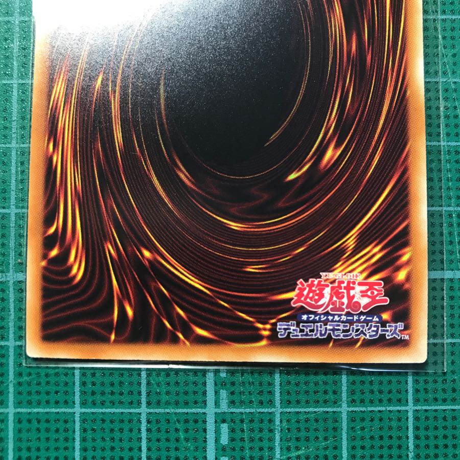 閃刀姫 シズク 20thシク