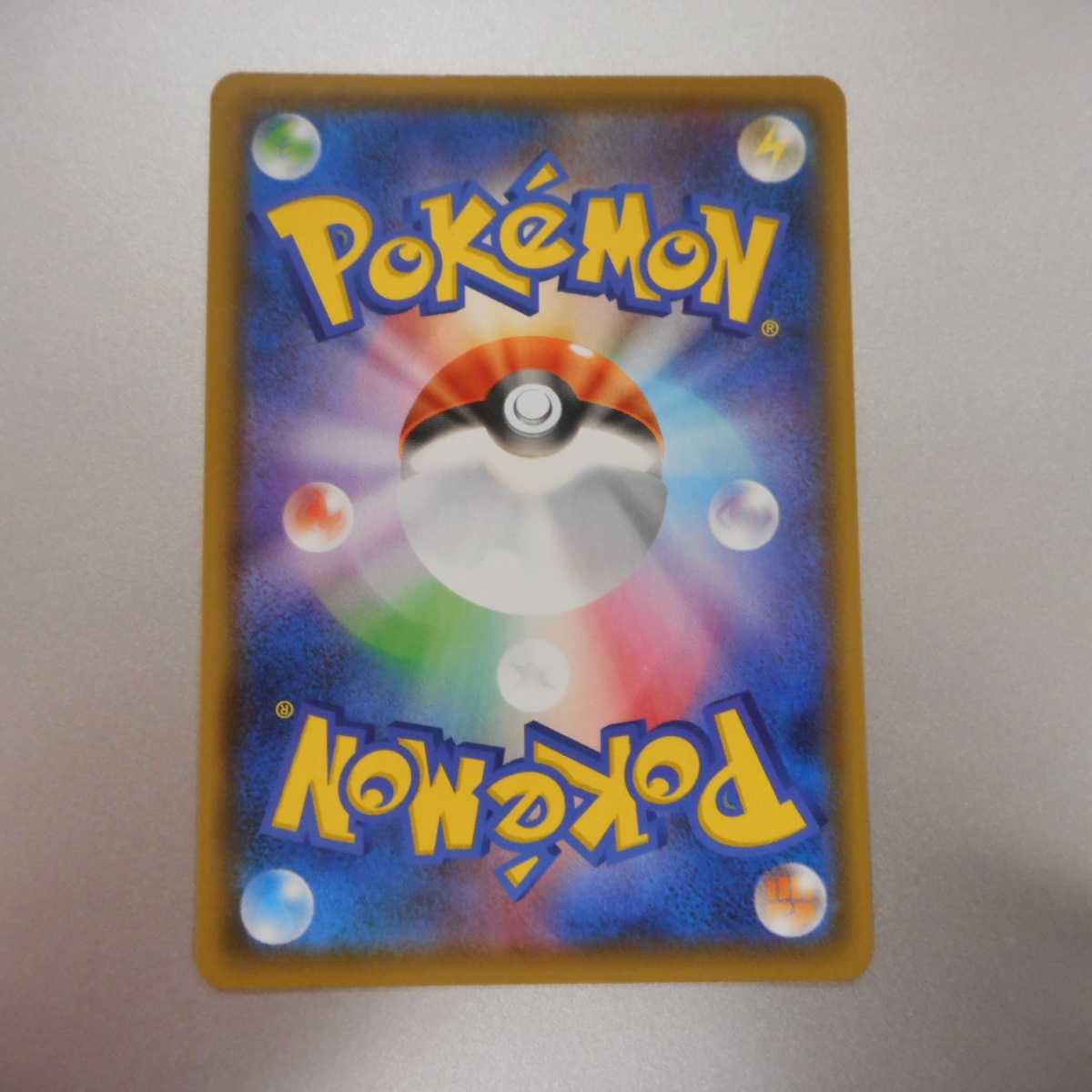 (美品)れんげきウーラオス VMAX 084/070 HR