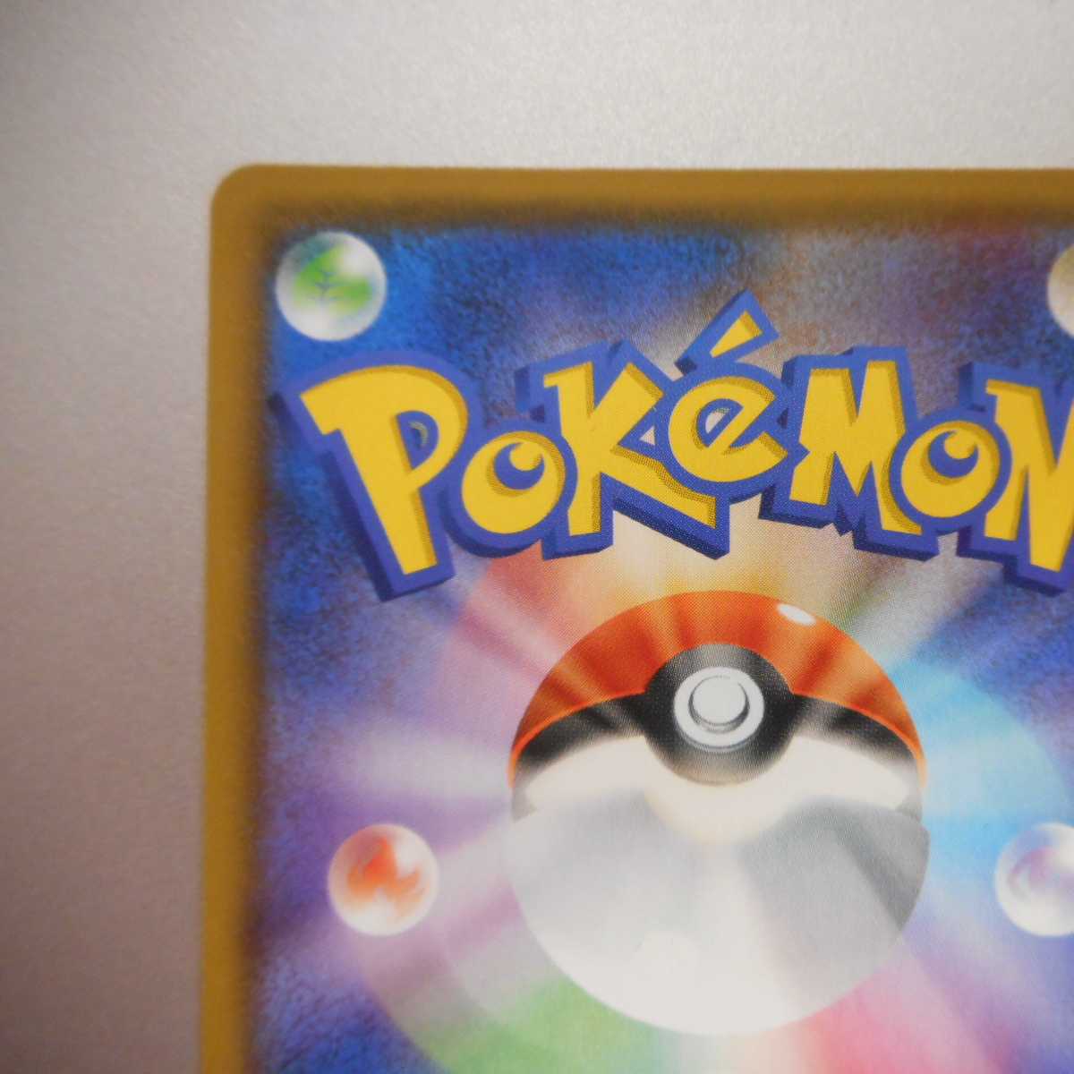 (美品)れんげきウーラオス VMAX 084/070 HR