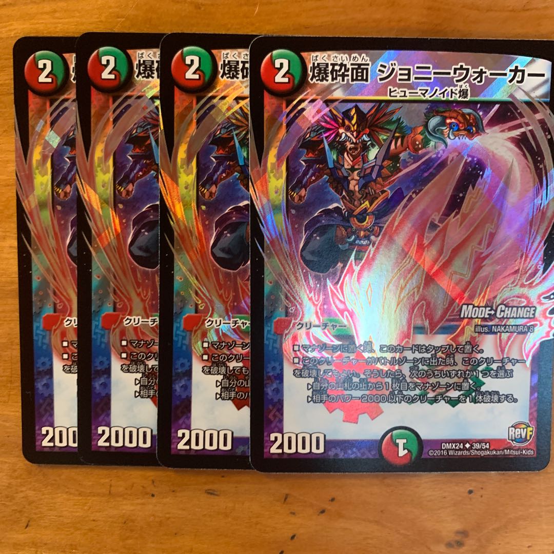 爆砕面 ジョニーウォーカー