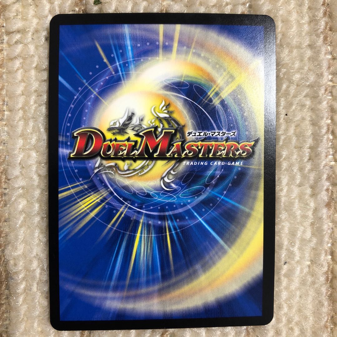 龍風混成 ザーディクリカ SR