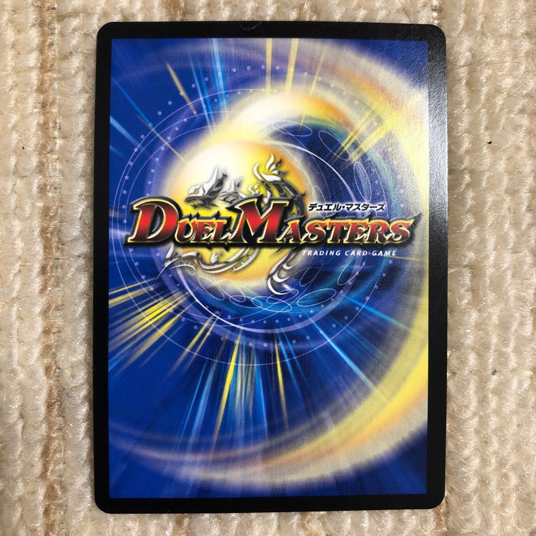 龍風混成 ザーディクリカ SR