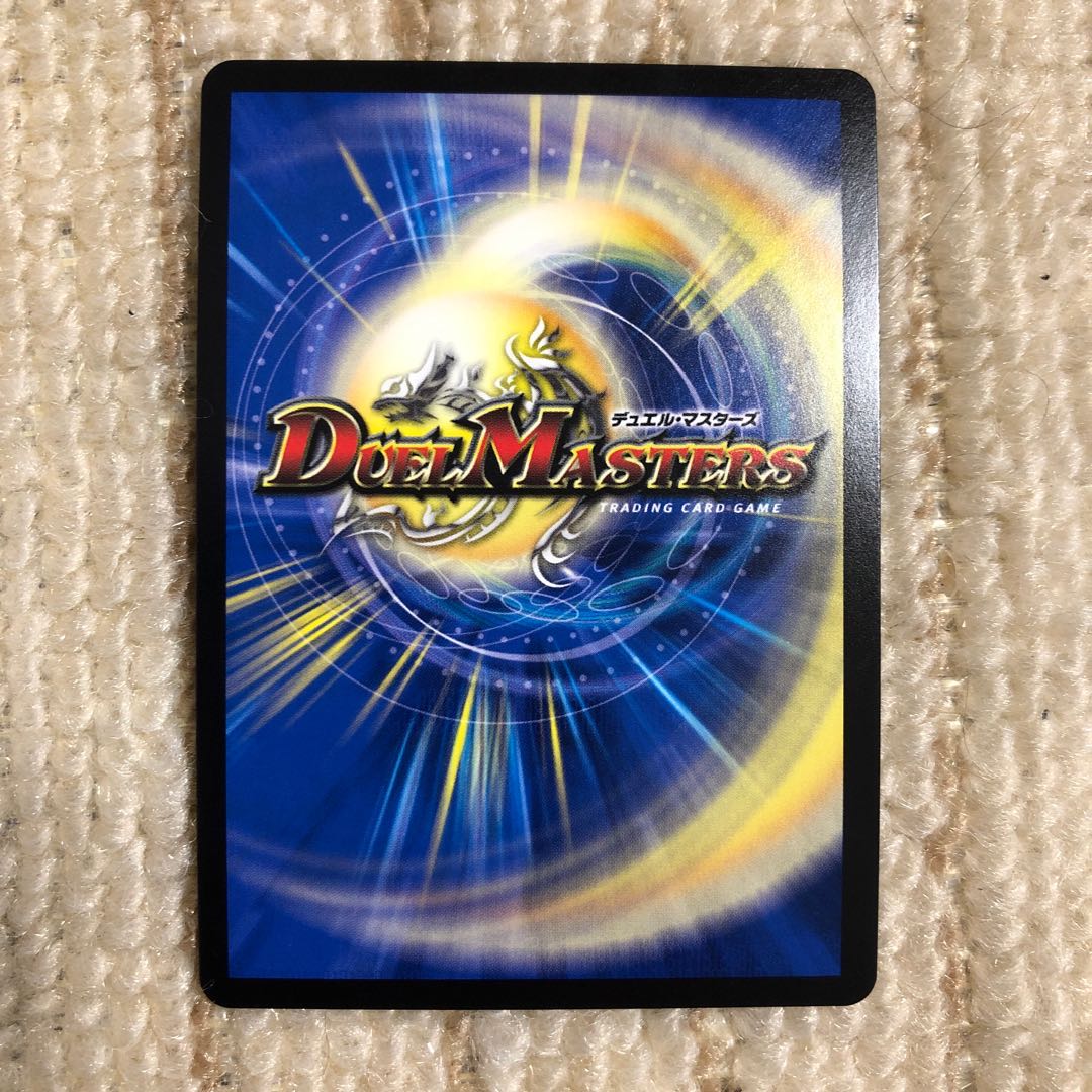 龍風混成 ザーディクリカ SR