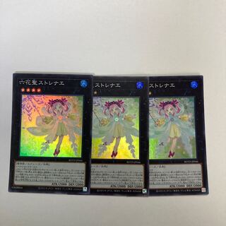 六花聖ストレナエ スーパーレア JP046